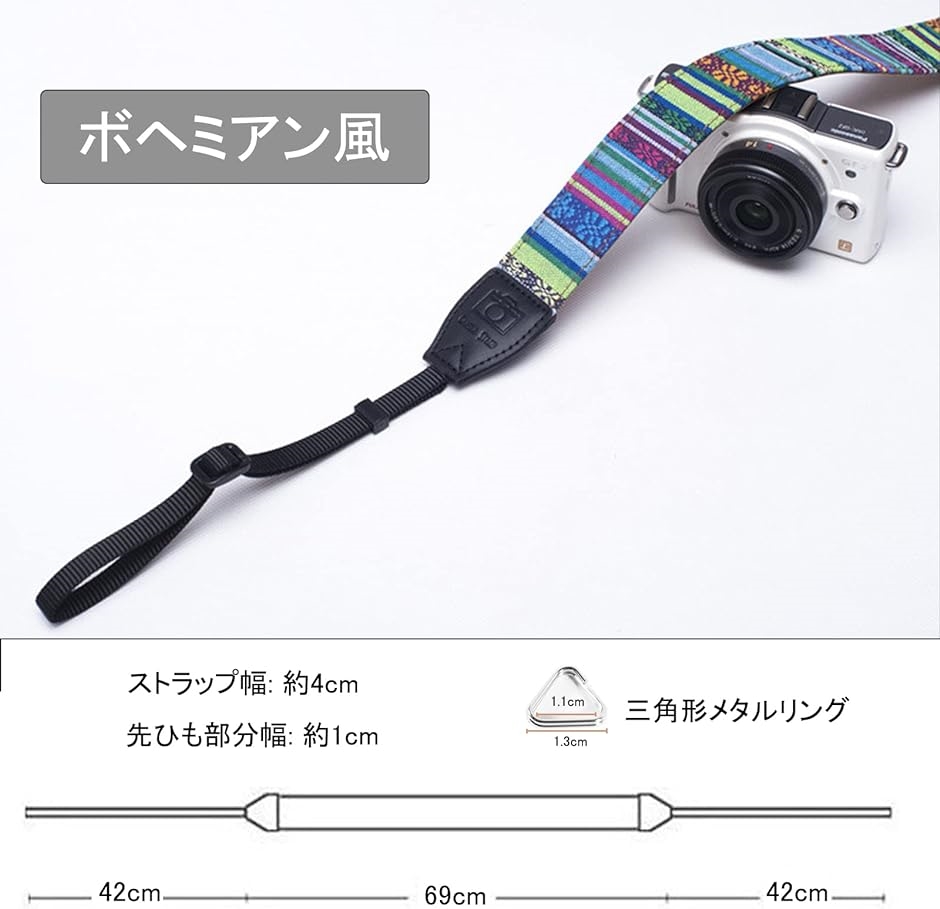 カメラストラップ カメラネックストラップ ショルダーストラップ