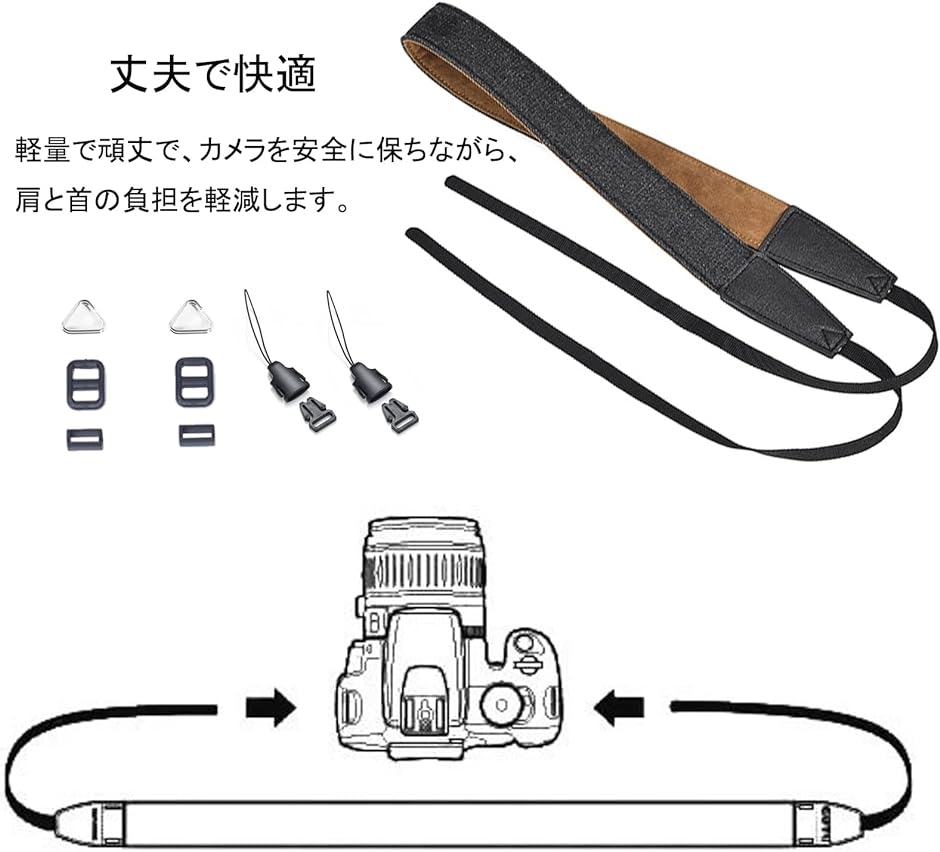 カメラストラップ カメラネックストラップ ショルダーストラップ コットンデニム製 長さ調節可( ブラック,  74CMx2CM)｜horikku｜06