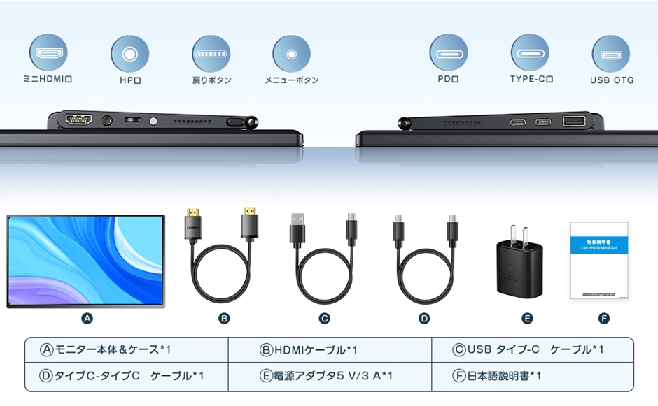 モバイルモニター 17.3インチ モバイルディスプレイ ゲームモニター