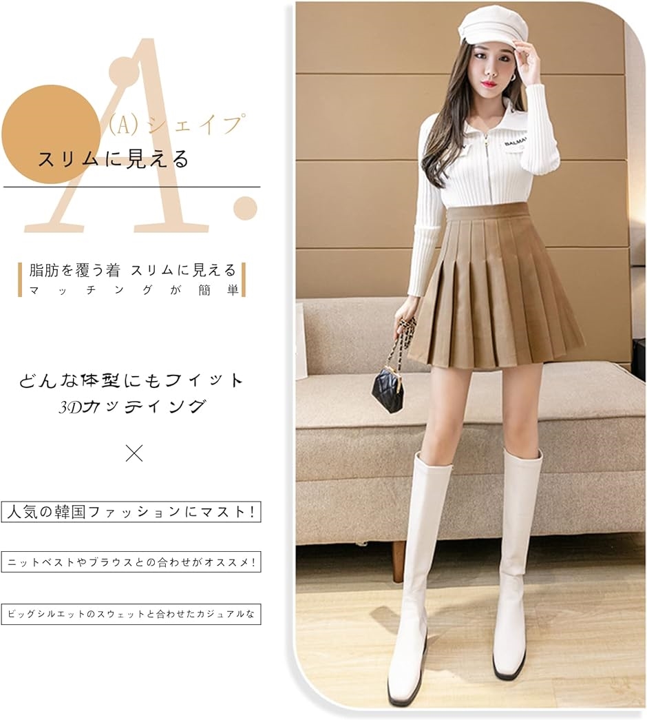 スカート プリーツスカート レディース ミニ ハイウエスト 裏地