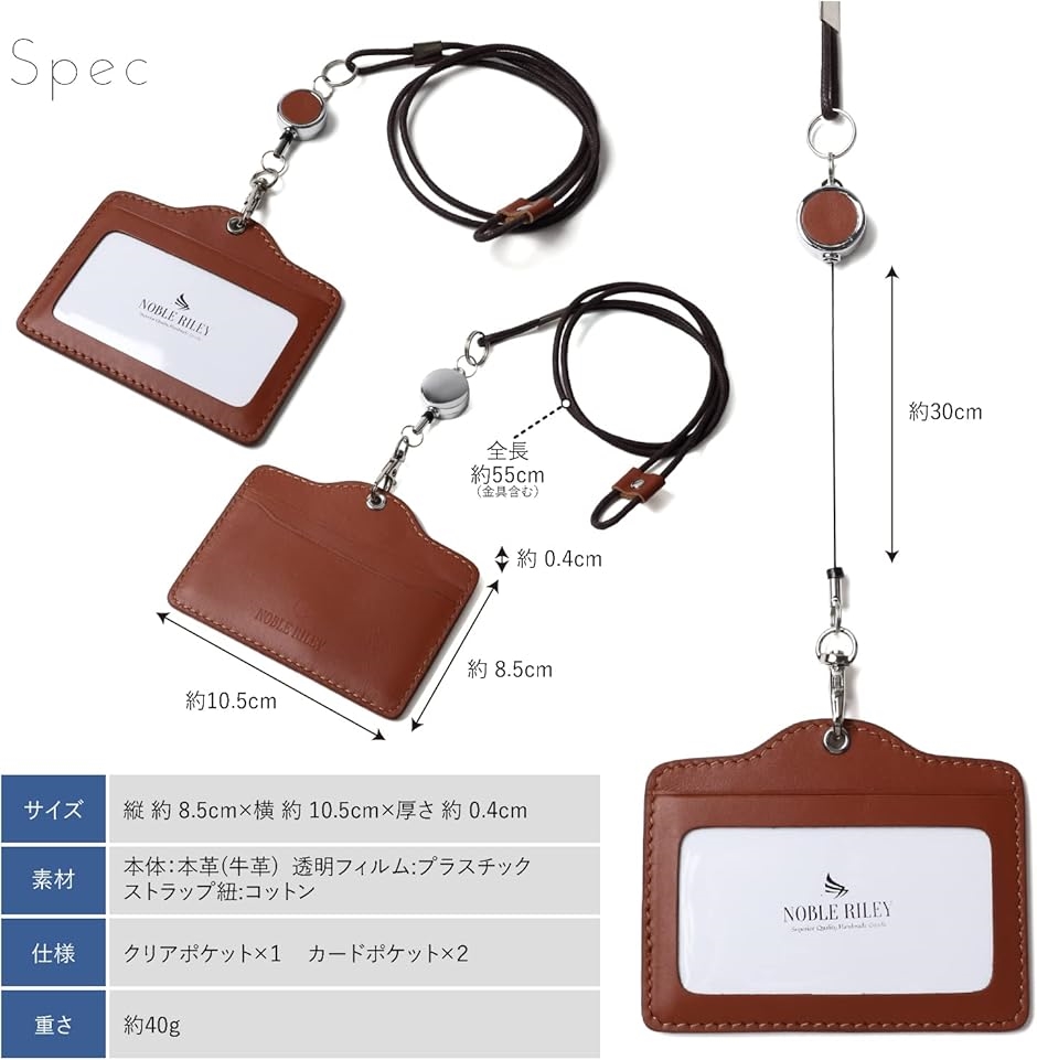ノーブルライリー idカードホルダー idケース プレゼント レディース