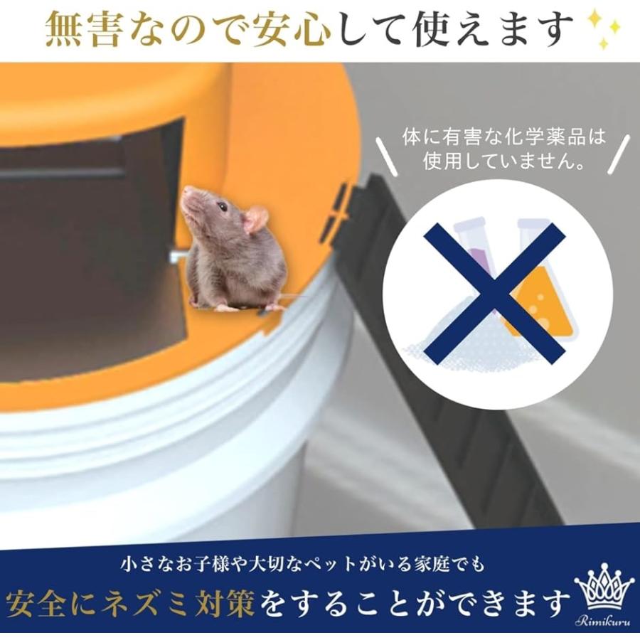 ネズミ捕り ネズミ捕獲器 駆除( レッド)｜horikku｜06