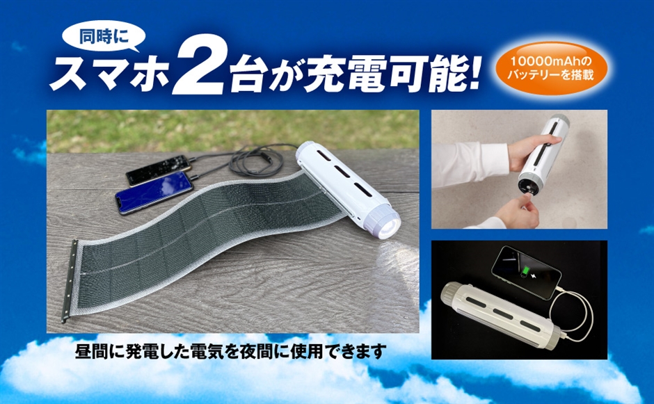 TOVOS ソーラー パネル 発電機 スマホ 充電器 チャージャー 太陽光発電