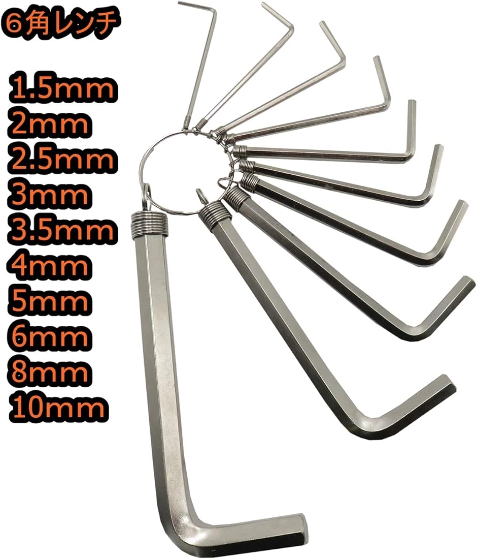 バイク用 工具 車載ツール 車載工具 16ピース セット オートバイ 携帯