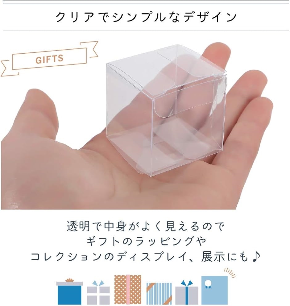 ギフトボックス プラスチックケース パッケージ ラッピングボックス 60