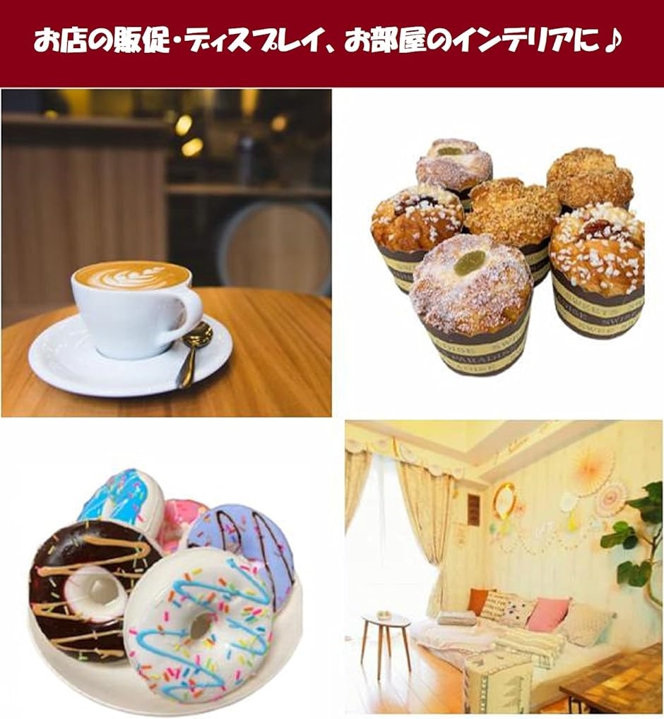 食品サンプル ケーキ 本物そっくり ディスプレイ インテリア 販促( カップケーキ)｜horikku｜02