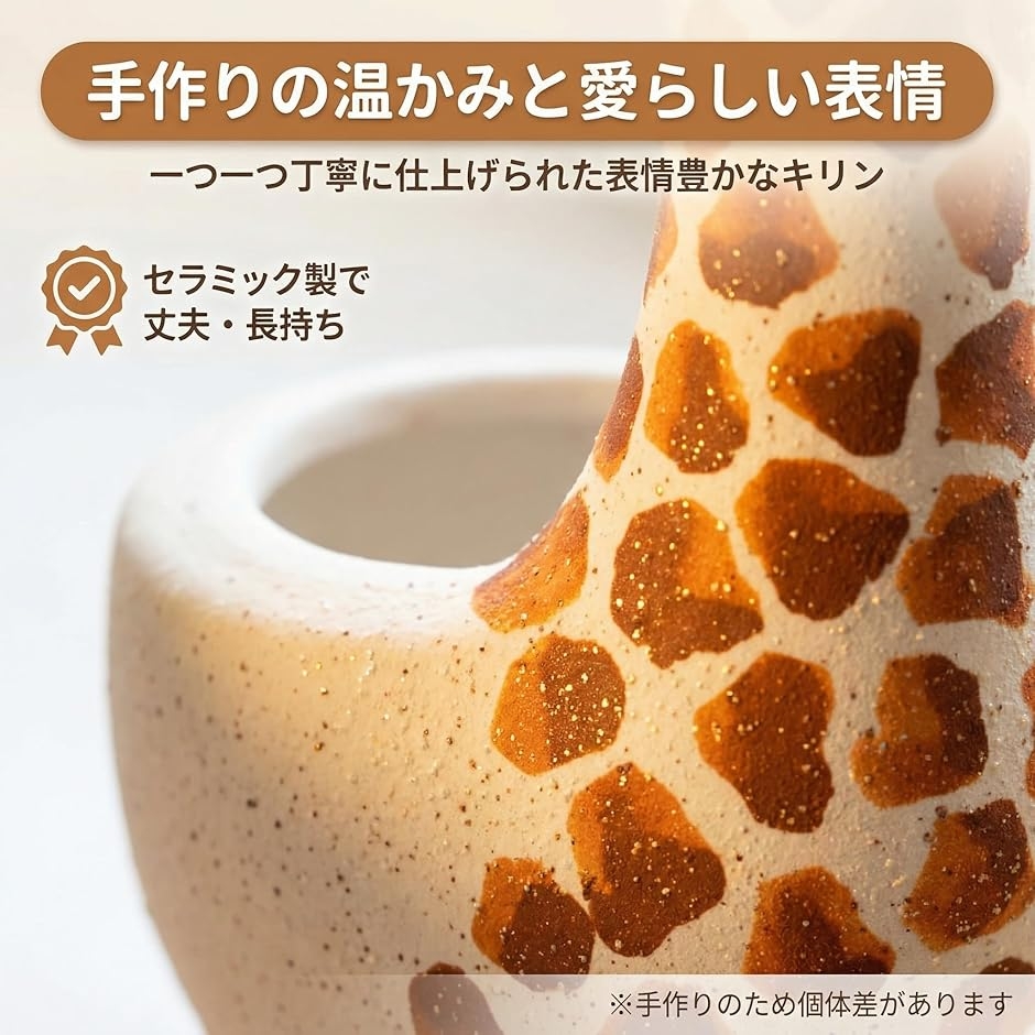 プランター キリン 植木鉢 多肉植物 かわいい 観葉植物 フラワー