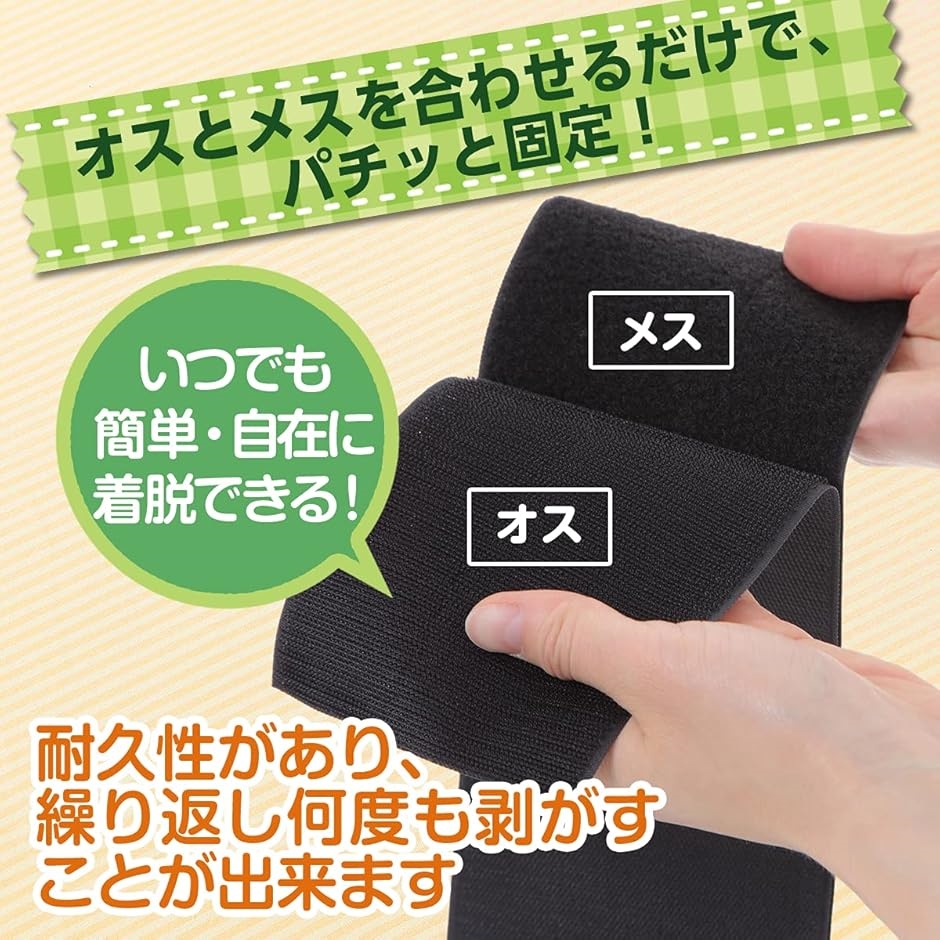 面ファスナー 縫製用 縫い付け 裏糊なし 自由にカットできる 幅広 オスメスセット 幅11cmx長さ1m 1.ブラック(1.ブラック)  :2B4H6DQCL5:スピード発送 ホリック - 通販 - Yahoo!ショッピング