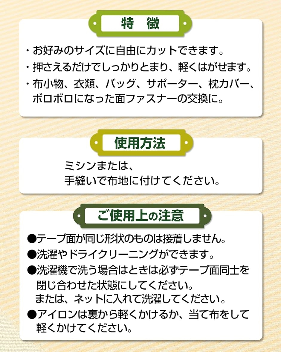 面ファスナー 縫製用 縫い付け 裏糊なし 自由にカットできる 幅広 オスメスセット 幅11cmx長さ1m 1.ブラック(1.ブラック)  :2B4H6DQCL5:スピード発送 ホリック - 通販 - Yahoo!ショッピング