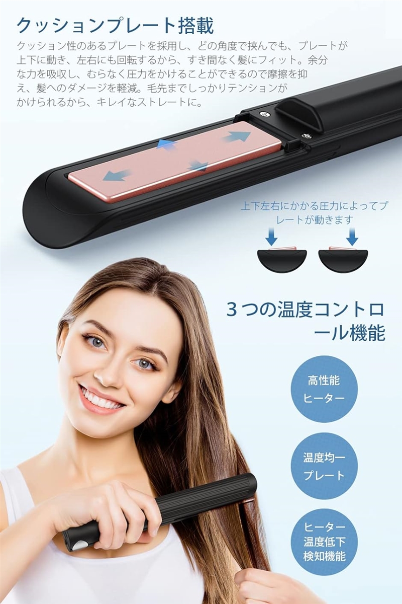 コードレスヘアアイロン USB充電式ヘアアイロン MDM( ブラック,  15mm)｜horikku｜04