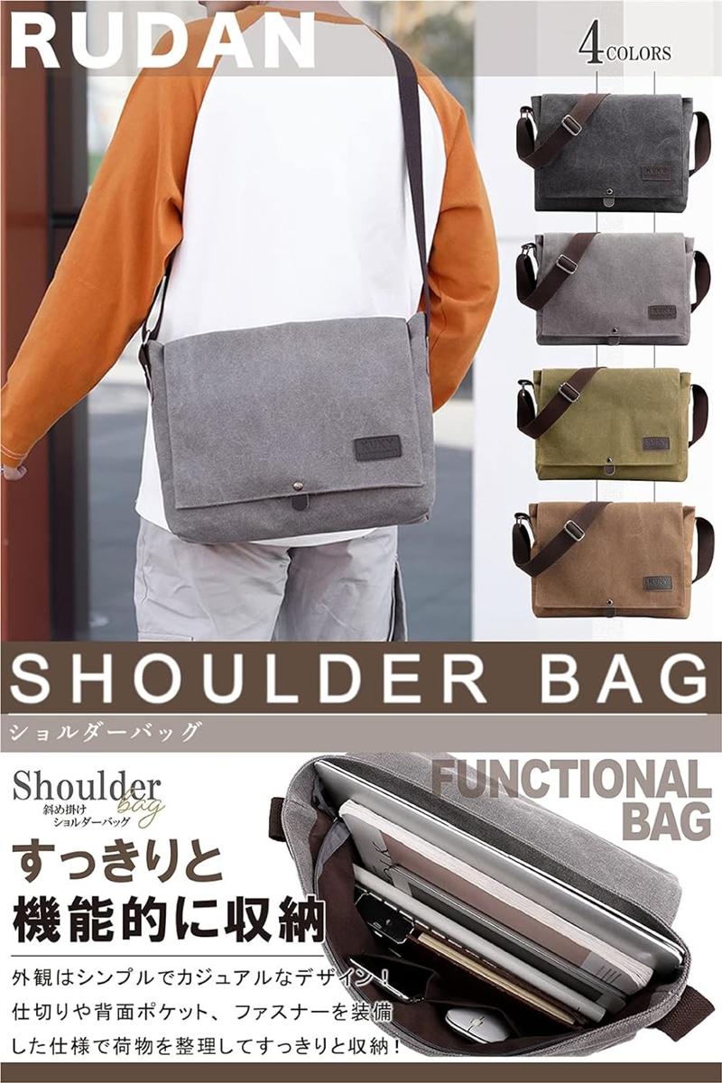 ショルダーバッグ メンズ 大容量 斜めがけ 肩掛け キャンバス