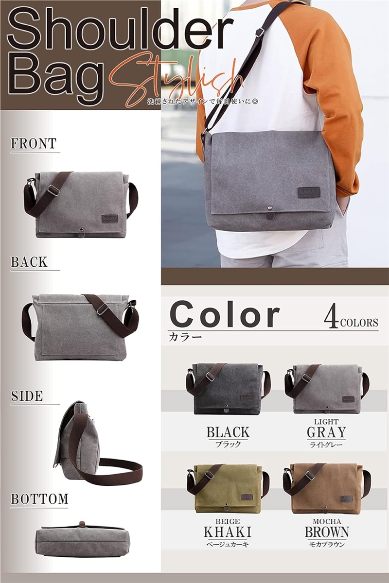 ショルダーバッグ メンズ 大容量 斜めがけ 肩掛け キャンバス 帆布 a4
