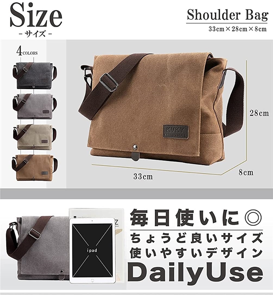 ショルダーバッグ メンズ 大容量 斜めがけ 肩掛け キャンバス