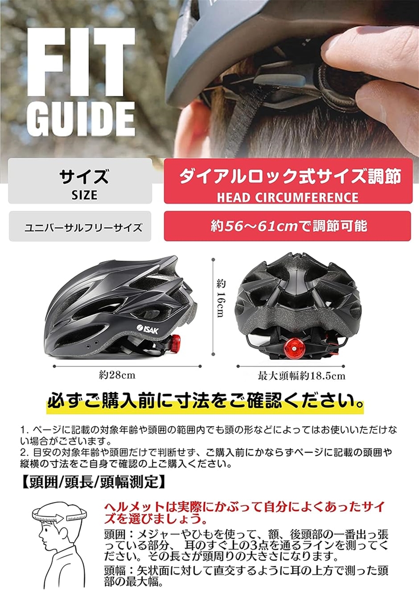 Amazon | 自転車 ヘルメット 大人用 56-61cm 通勤 通学 CPSC/CE