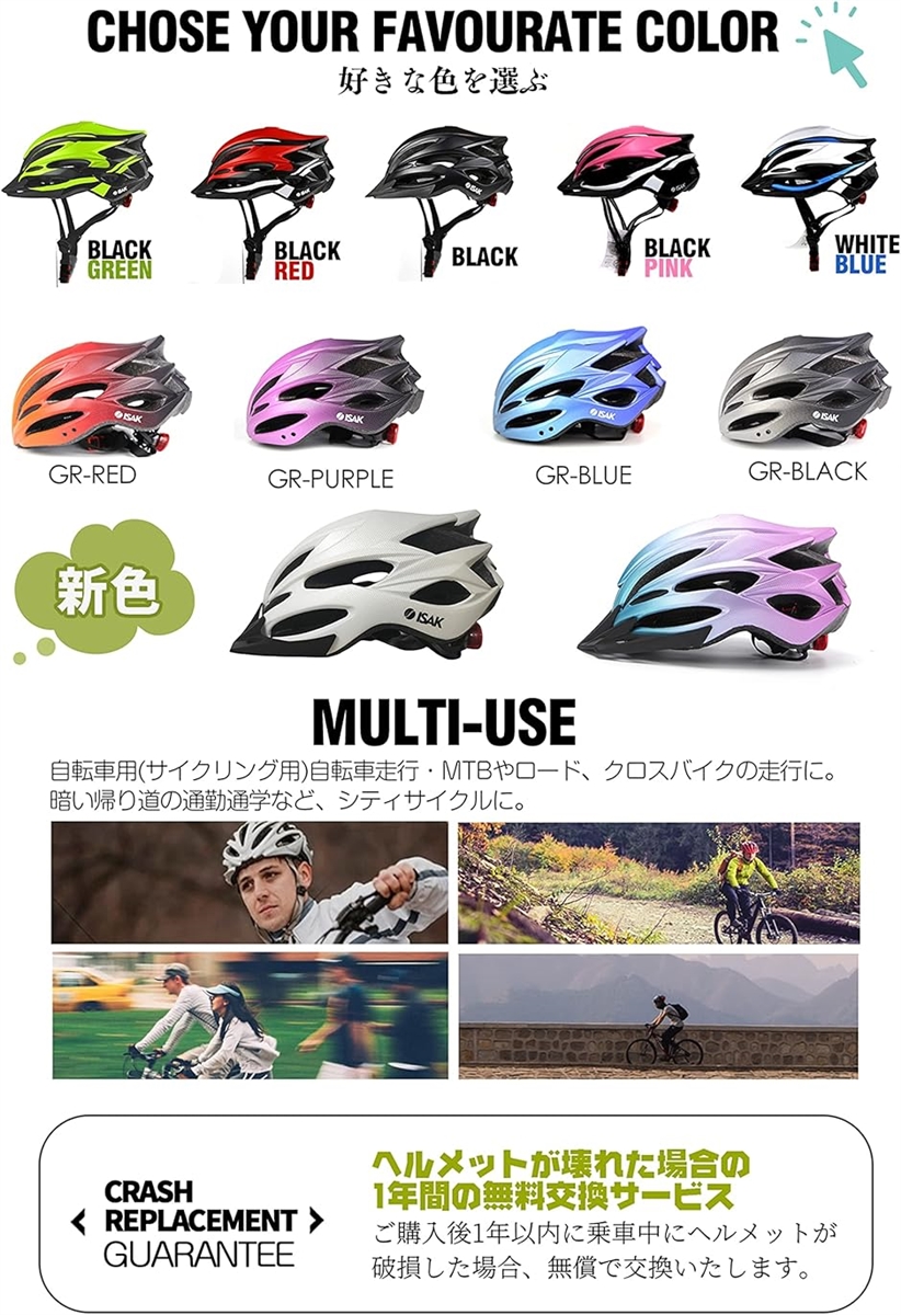 ISAK ヘルメット 超軽量 磨き砂質感 自転車用 サイクル ISAK ヘルメット 超軽量 磨き砂質感 自転車用 サイクル