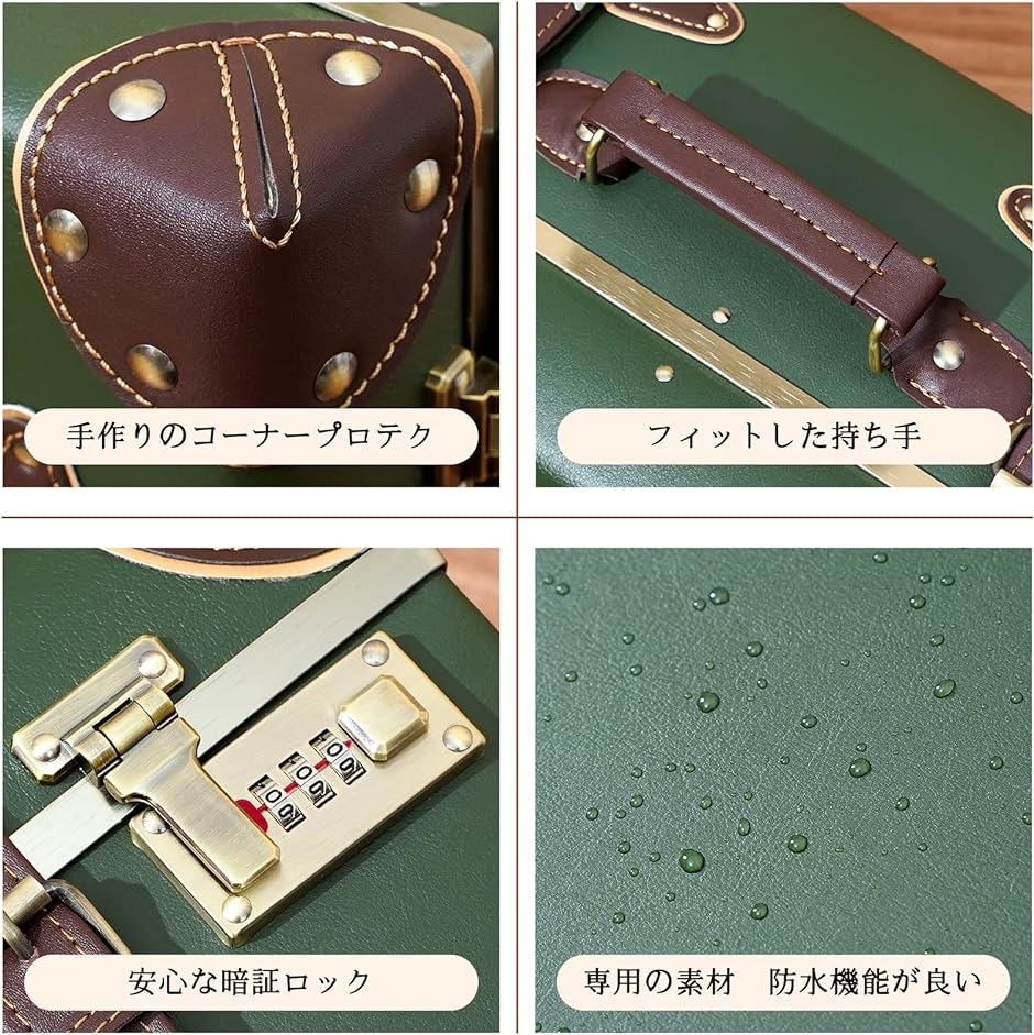 ヴィンテージ＆キュート 機内持ち込み用 オーバーナイトケース