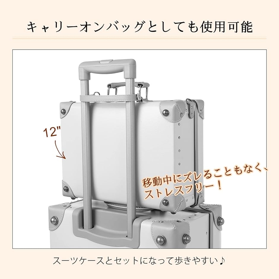 ヴィンテージ＆キュート 機内持ち込み用 オーバーナイトケース