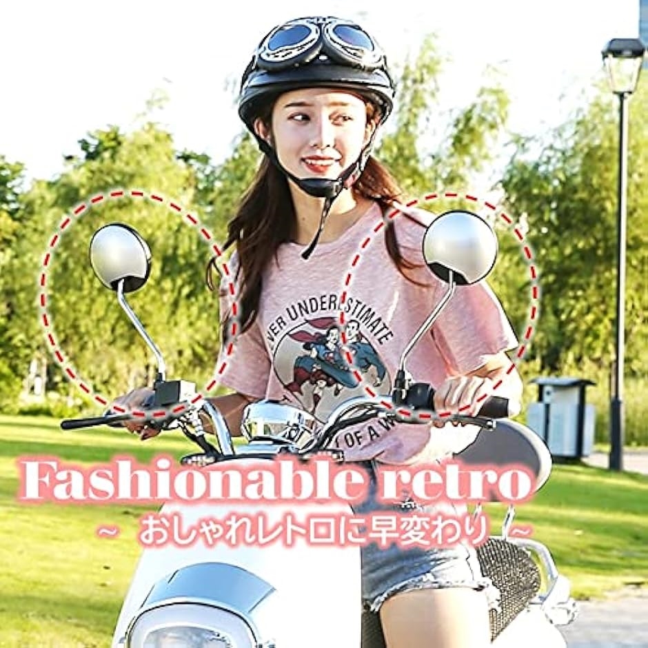 互換品】 丸型バイクミラー バックミラー 左右セット スーパーカブ