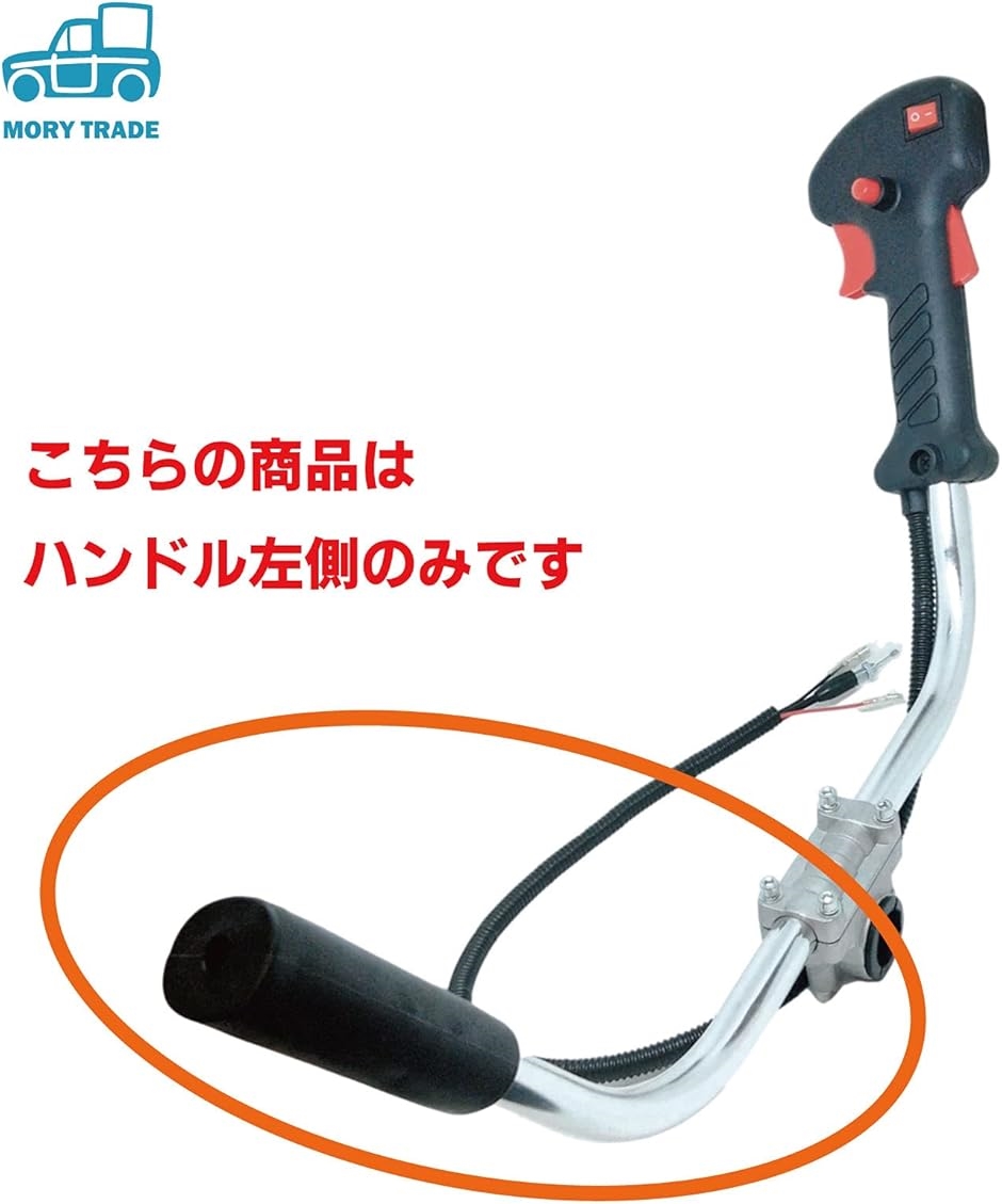 農機具部品ゼノア刈払機両手ハンドル 楽天市場】ゼノア 両手ハンドルの通販