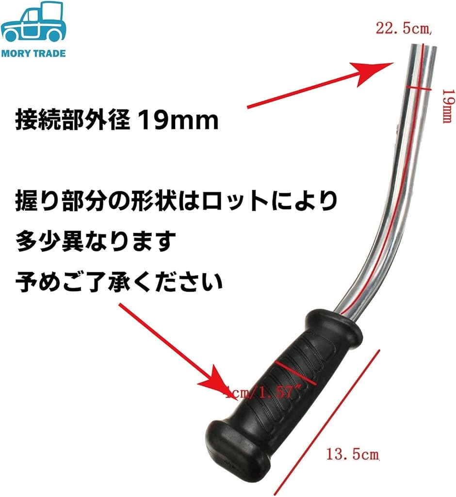 morytrade 両手ハンドル Uハンドル ...の詳細画像4