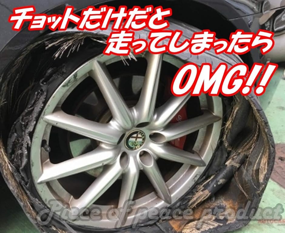 カンタン タイヤ 修理キット オートバイ〜乗用車・4WD車まで バルカスティック 10本( バルカスティック 10本)｜horikku｜04