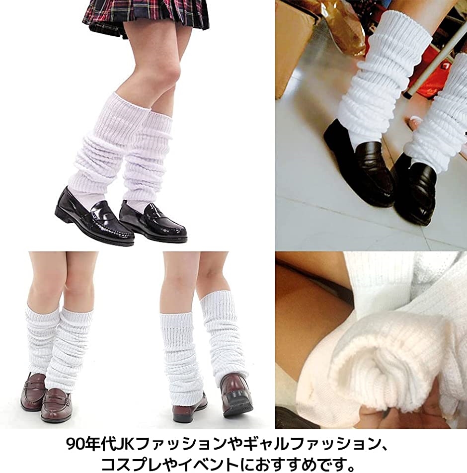 女子高生白いハイソックス画像 