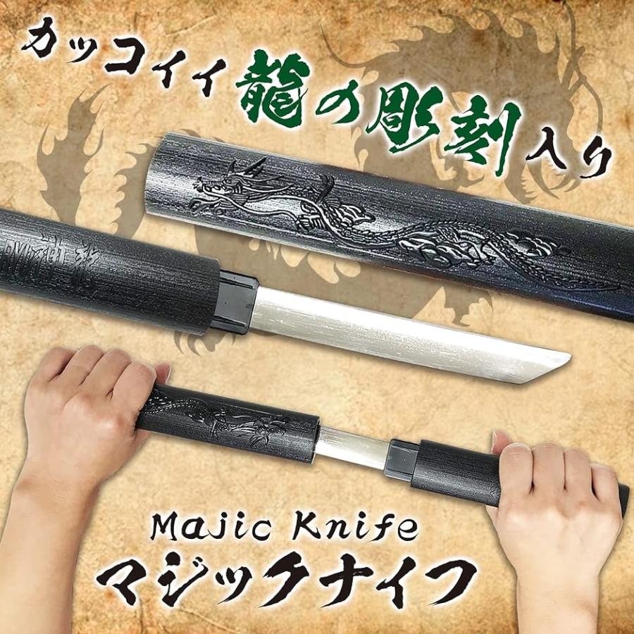 ギミック短刀 日本刀 おもちゃ マジックナイフ プラスティック製 小道具 演出用( 1個)｜horikku｜02