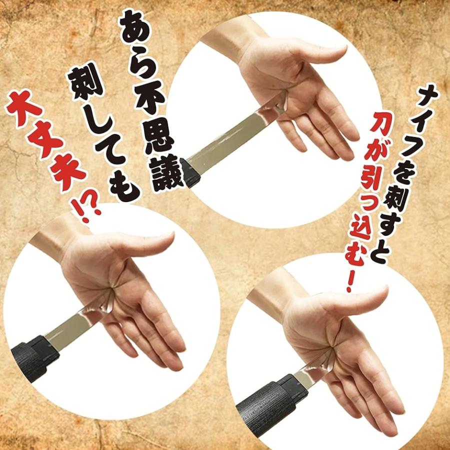 ギミック短刀 日本刀 おもちゃ マジックナイフ プラスティック製 小道具 演出用( 1個)｜horikku｜03