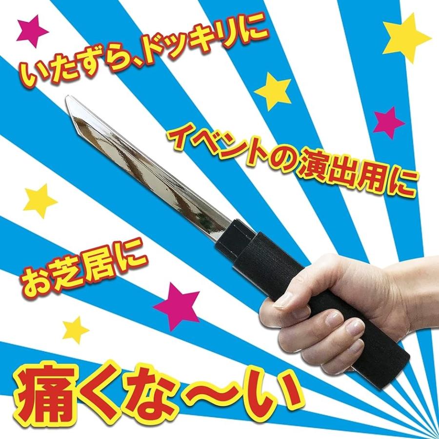 ギミック短刀 日本刀 おもちゃ マジックナイフ プラスティック製 小道具 演出用( 1個)｜horikku｜05
