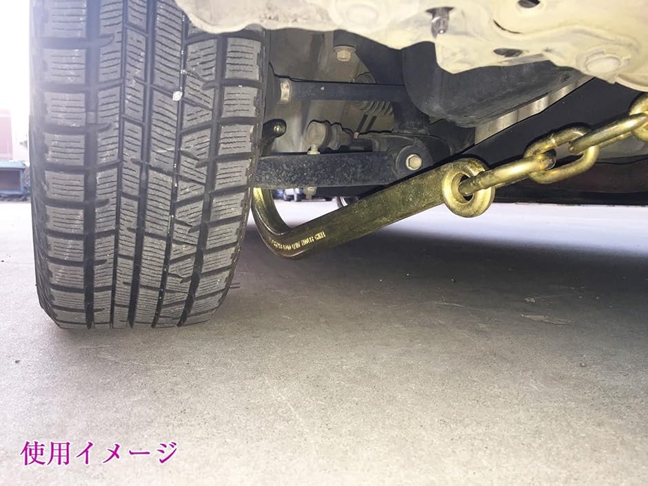 ブランド登録なし - J引っ掛かり 遊撃手 輪っか付 8in 引っ張ること 引っ張ることチェーン店用 レッカー 轆轤 積み上げる車 レッカー車装具 物の具 (ゴールド)