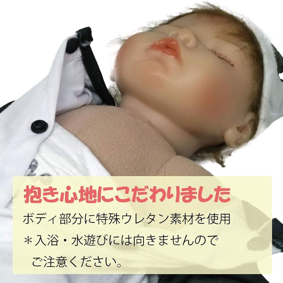 morytrade リボーン 人形 赤ちゃん ベビー 乳児 新生児 リアル 45cm1.3kg( ピンク)｜horikku｜04