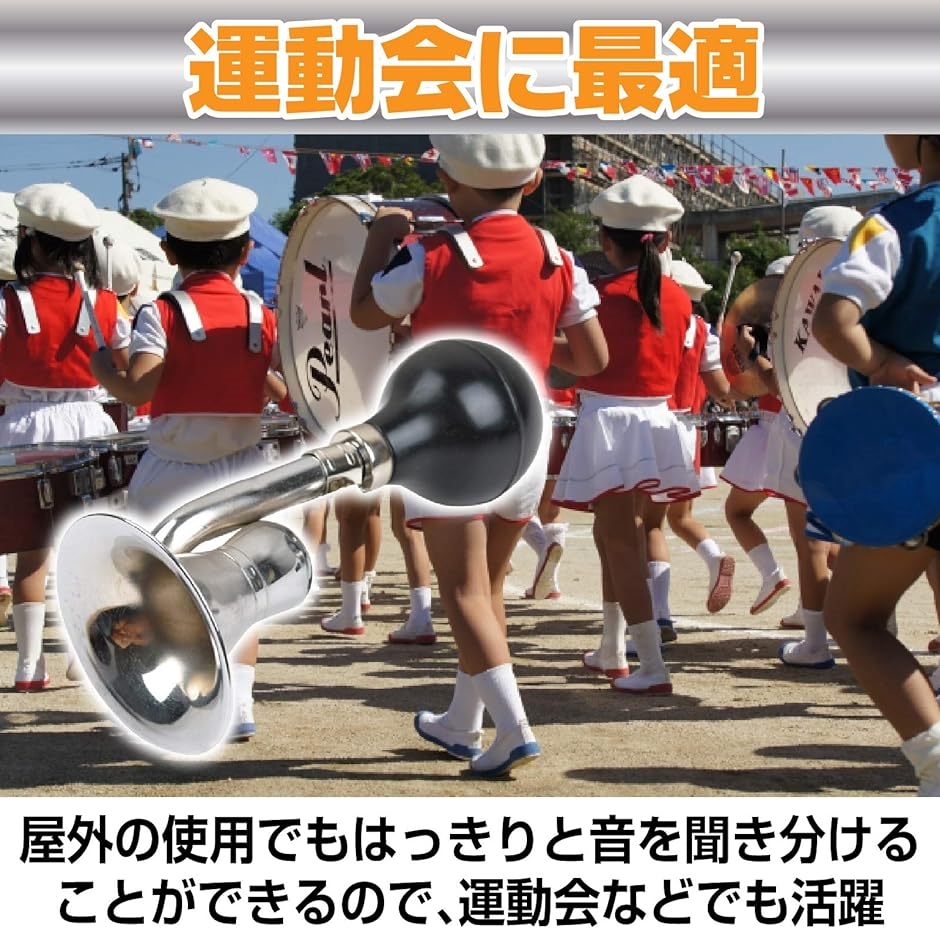 パフパフラッパ 応援グッズ トランペット おもちゃ 子供楽器 エアホーン( 3個セット)｜horikku｜02