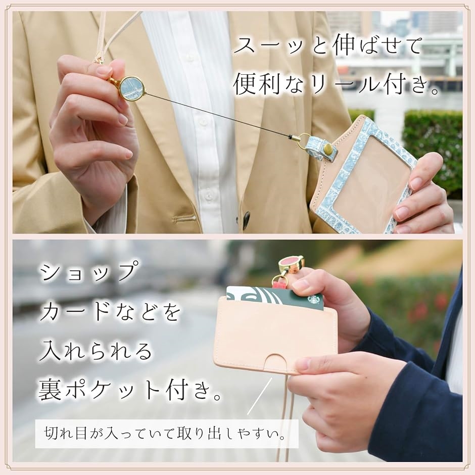 IDカードホルダー 本革 パスケース リール付...の詳細画像2