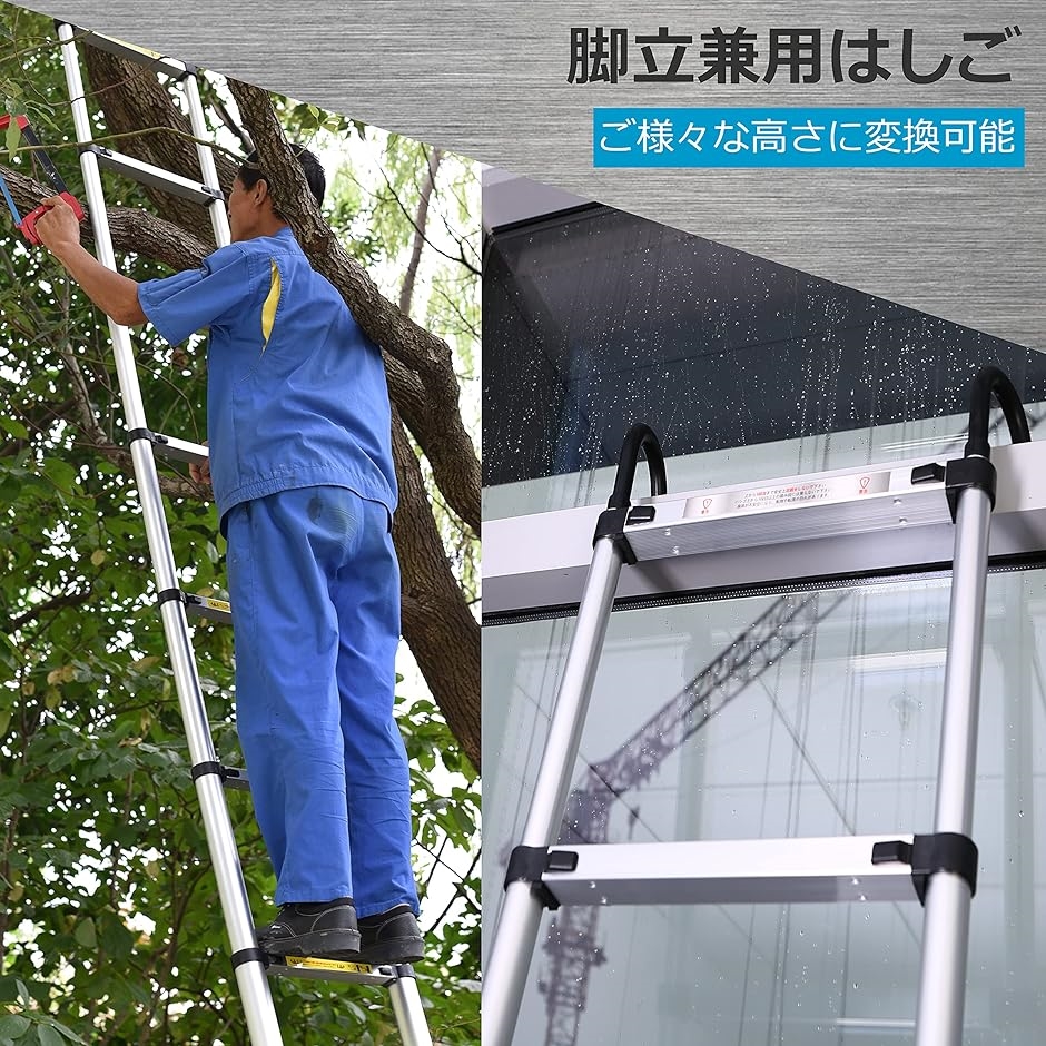伸縮はしご アルミはしご フック付き 6.2m 持ち運びやすい 折りたたみ 