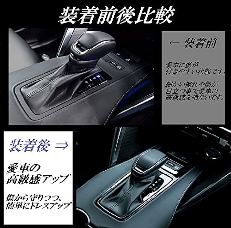 トヨタ 新型 ハリアー 80系 ドアスイッチカバー ウインドウ