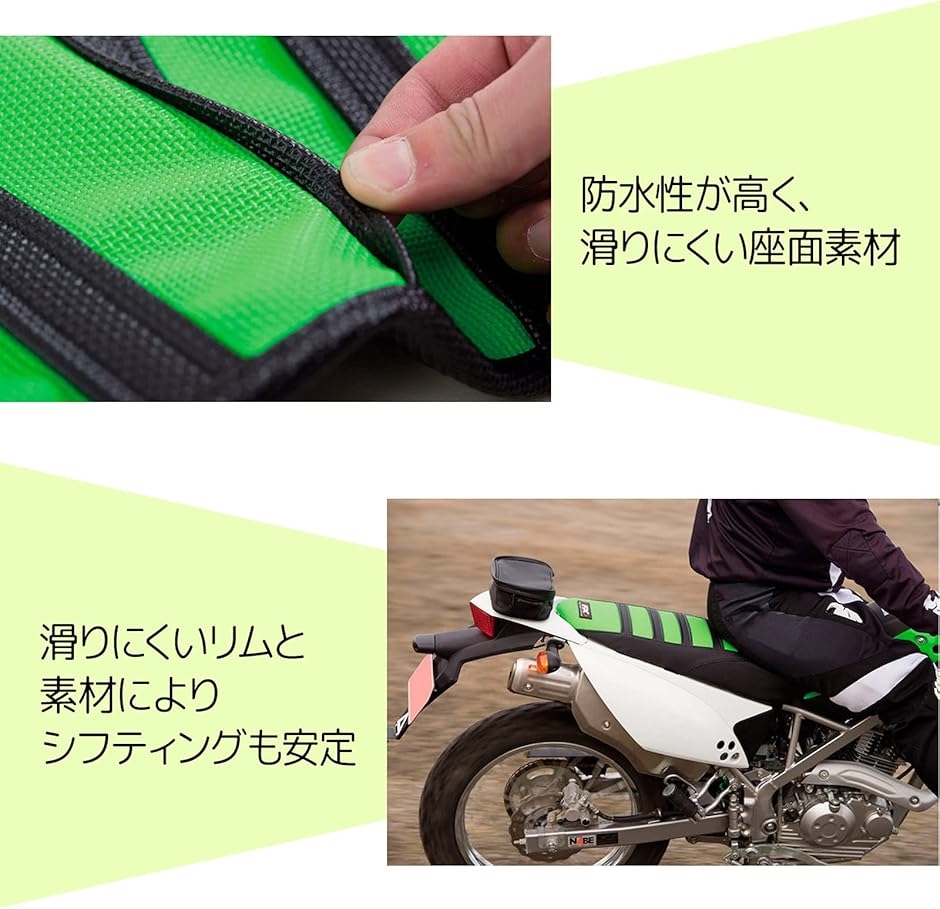 オフロード モトクロス バイク 汎用 クッション 5色 カバー