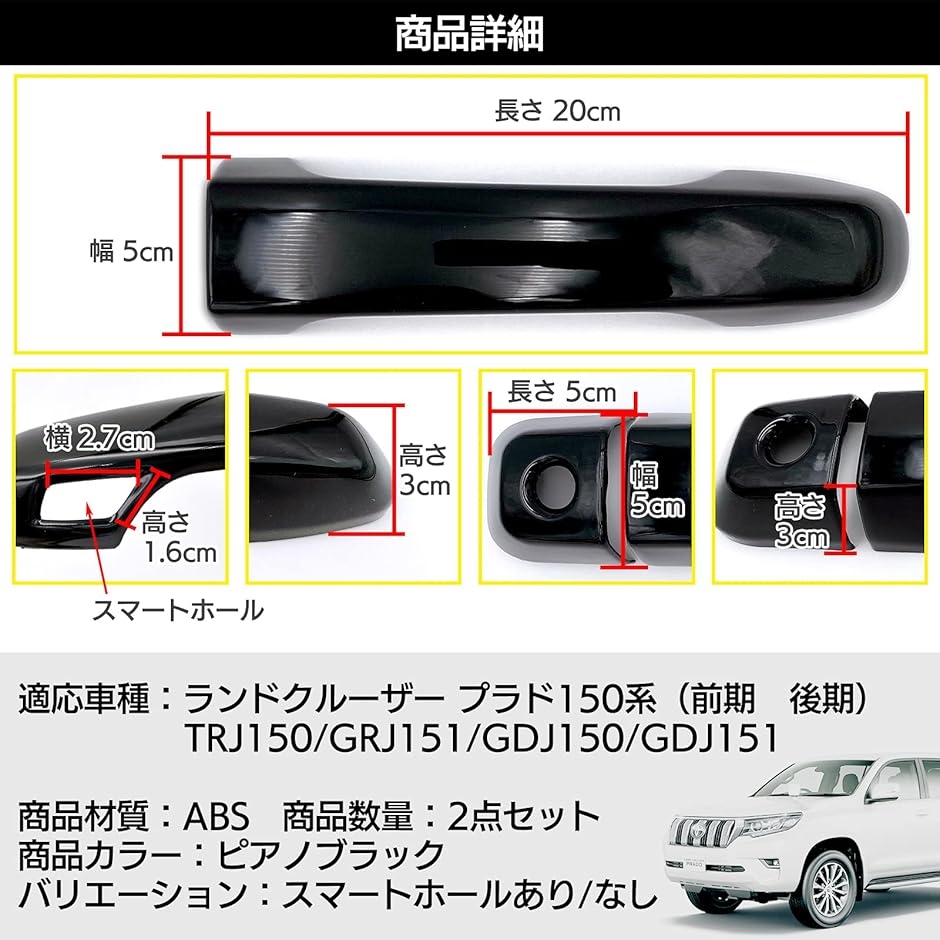 プラド 150（自動車用アシストグリップ）の商品一覧｜インテリア、車内