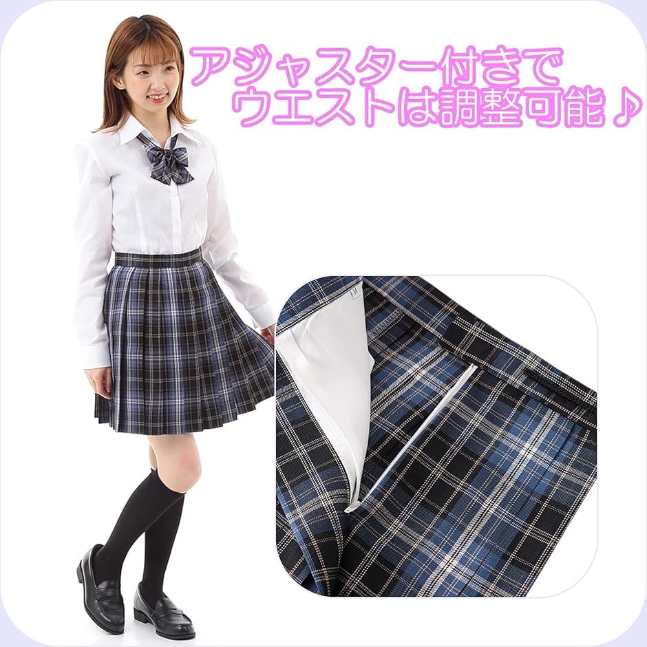 プリーツスカート チェック柄 ミニ スクールスカート 制服 学生服 女子