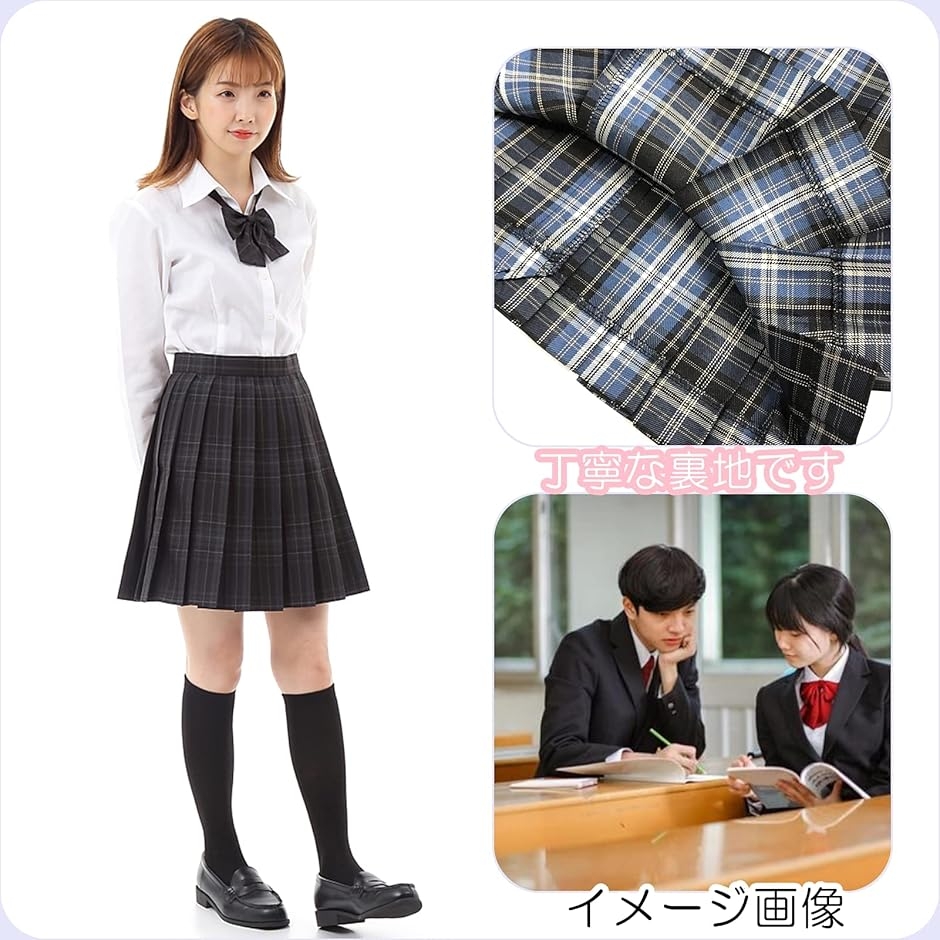 プリーツスカート チェック柄 ミニ スクールスカート 制服 学生服 女子