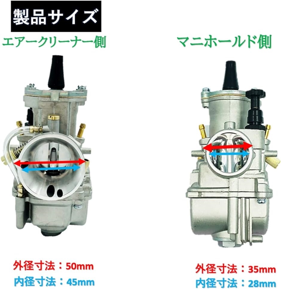 バイク PWK28 キャブレター 75cc-125cc アルミ製 オートバイ ATV