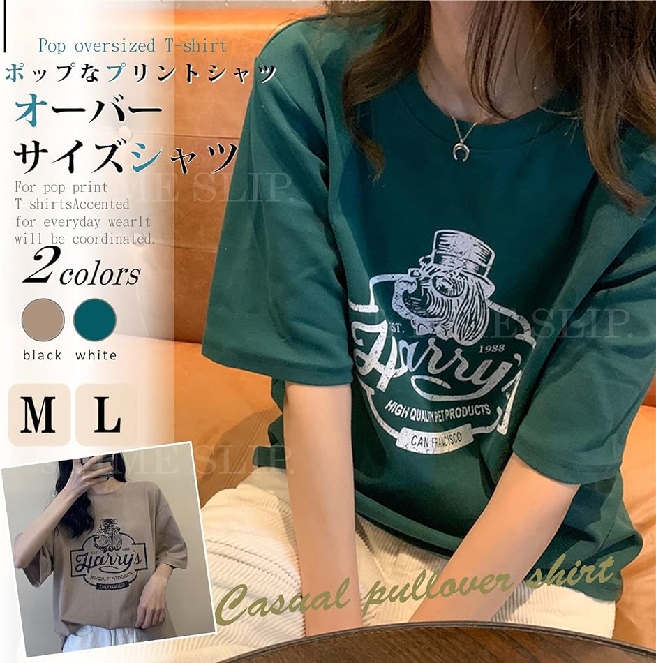 タイムスリップ レディース Tシャツ ゆったり ビックシルエット ロング