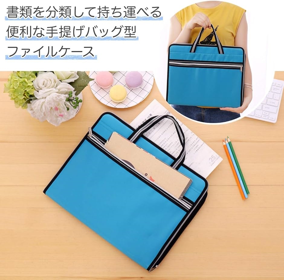 ジャングル大帝 ファイルかばん（中古） ドキュメントファイル A4 13ポケット じゃばら 分類収納 持ち運び 防水