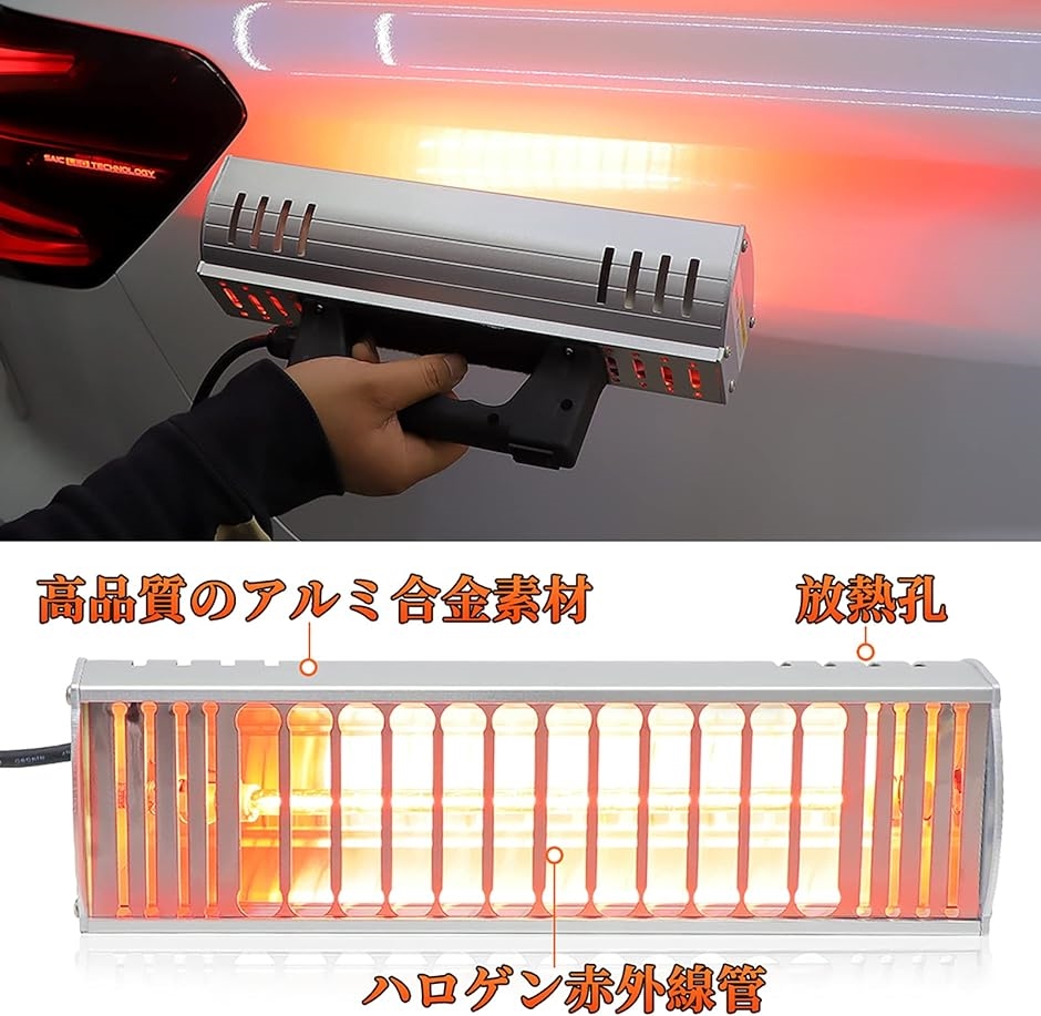 ペイントランプ 高い熱効率 速乾 短波赤外線ヒーター 塗装 短波赤外線ランプ Amazon.co.jp: STANVEE ペイントランプ 赤外線ヒーター 高い熱効率 速