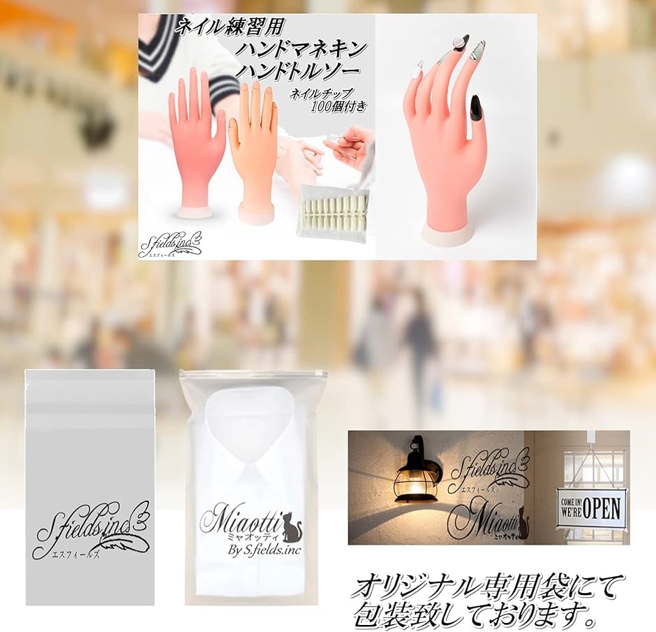 激安特価品ハンドマネキン ネイル練習用 ネイルチップ100枚付き ハンドトルソー 女性 模型 手 折り曲げ可 左手 油絵用品