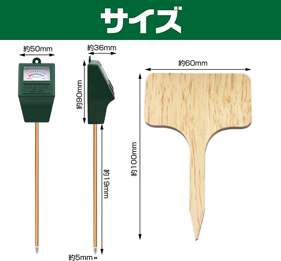 Yahoo!ランキング1位入賞】{} 土壌水分計 水分検定 テスター 電池不要 簡易型 差し込み式 木製 園芸用 ラベル 植物ラベル MDM  :2B4I15FSD9:スピード発送 ホリック - 通販 - Yahoo!ショッピング