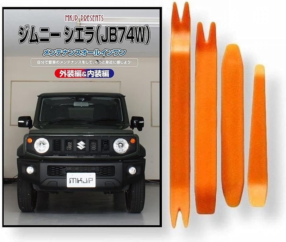 y݊izWj[ ݊i VG JB74W eiX DVD  ͂  O O  4_ H Zbg XYL