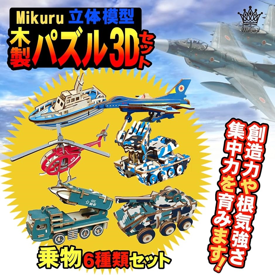 立体 恐竜 動物 木製 パズル 3D 立体パズ...の詳細画像1