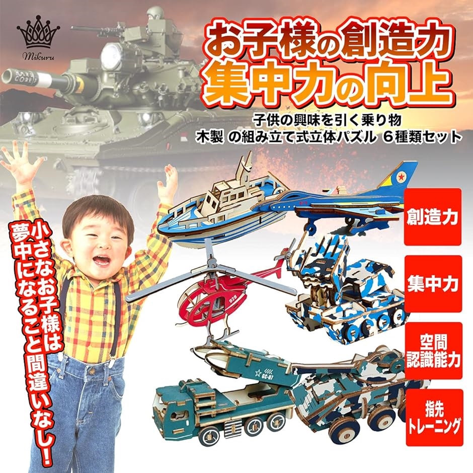 立体 恐竜 動物 木製 パズル 3D 立体パズ...の詳細画像2