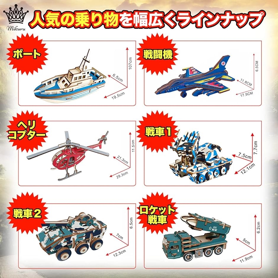 立体 恐竜 動物 木製 パズル 3D 立体パズ...の詳細画像5