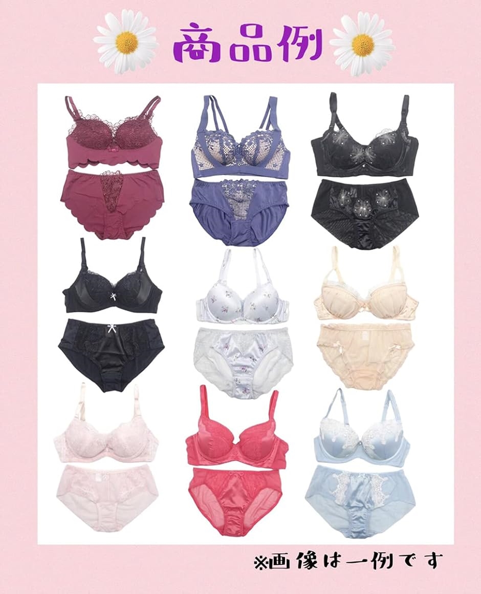 シーエムワイ セレクト ブラジャー＆ショーツ デザインランダム